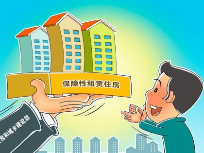 在“浙里”打造保障性租赁住房样本