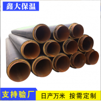 厂家直销保温管材 预制直埋保温管建筑材料聚氨酯架空保温管