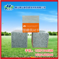 唐山明山新型建筑材料有限公司