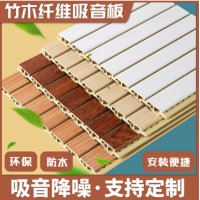 木吸音板阻燃实木槽穿孔学校隔音板墙面装饰材料会议室录音棚木质