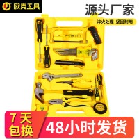 批发家用22件组合工具套装车载维修五金工具家用组套工具规格全