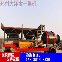 求购 可移动式搅拌站 车在滚筒式搅拌站 建筑工地修路用设备