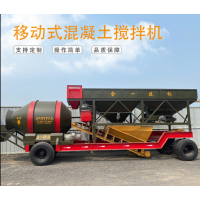 厂家移动搅拌站建筑机械设备小型车载式滚筒可移动式混凝土搅拌站